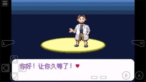 精灵宝可梦永恒纪元金手指作弊版下载
