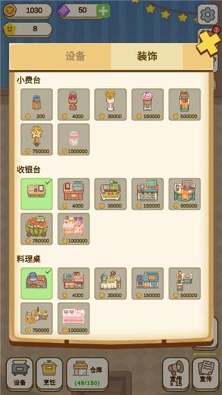 麦格的农场小镇中文版下载