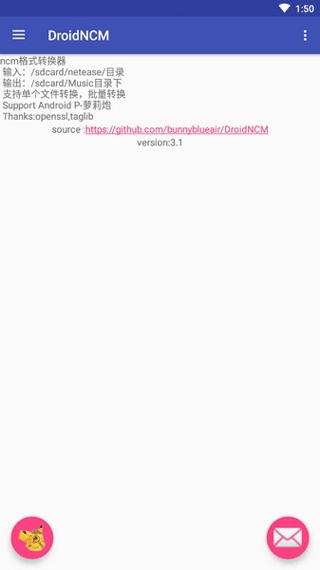 DroidNCM安卓版下载