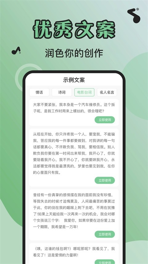 芊芊妙音app官方正版下载