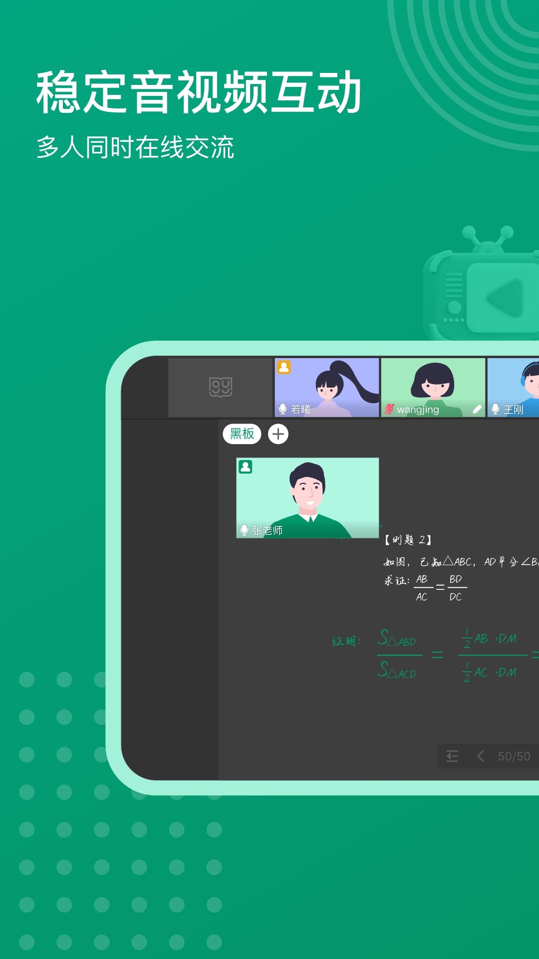 根源优课官方版下载