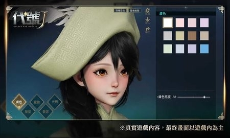 代号J最新版下载