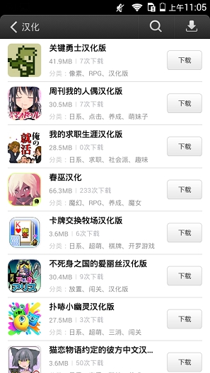 易玩游戏盒子官方版app下载
