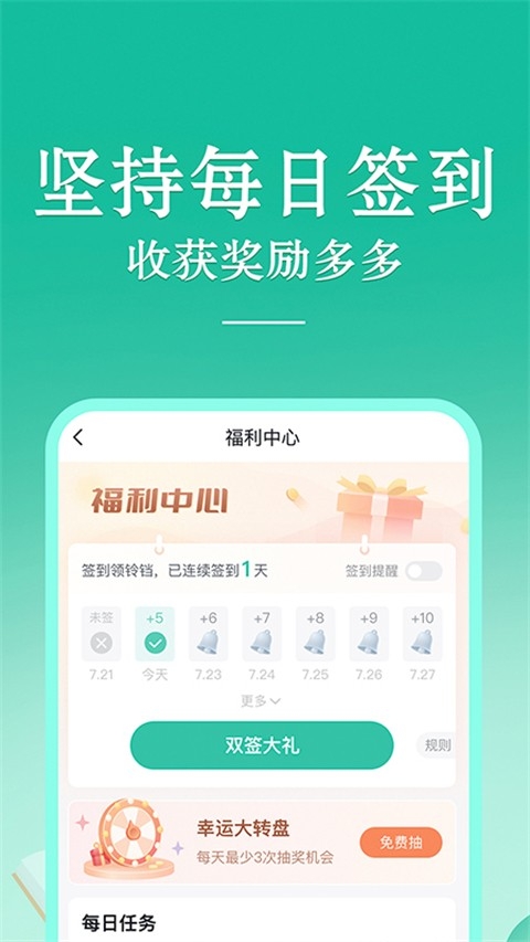 当当云阅读app官方下载最新版