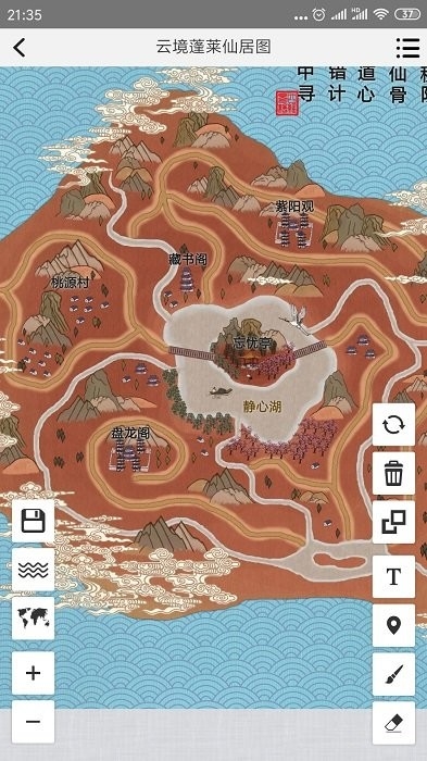 易制地图手机版下载