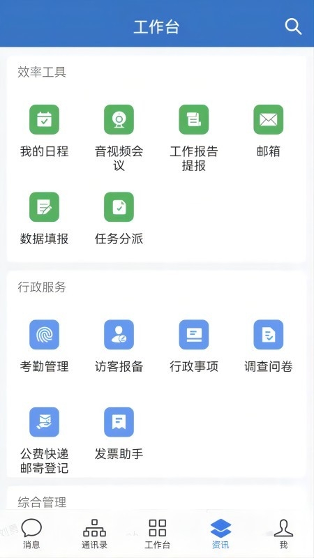 电投壹app下载最新版