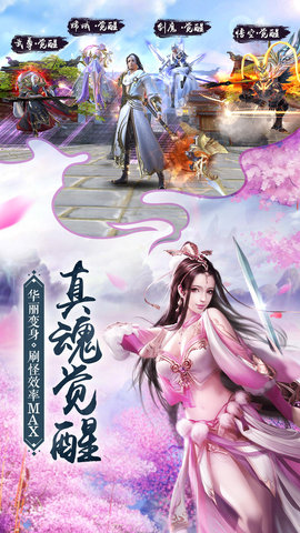 我在江湖手游下载