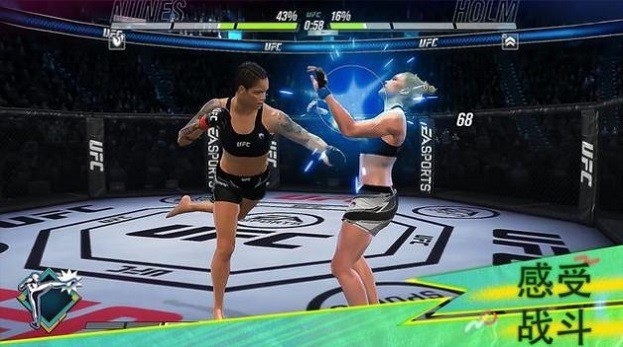 EA sports UFC Mobile2手游最新版下载