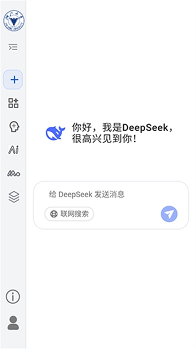 浙大满血版DeepSeek下载最新版