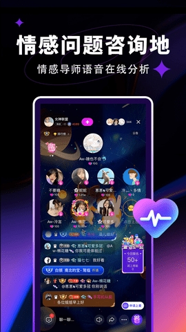 觅光下载安装