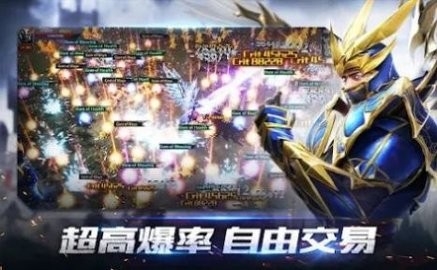 暗黑神格手游官网版下载