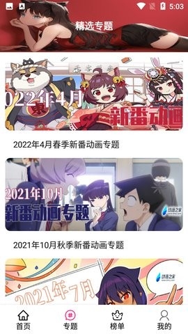 emoFun正版官方下载
