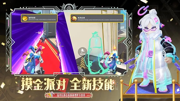 香肠派队下载软件