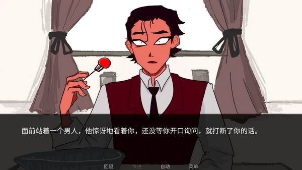 吃人天神手机版下载