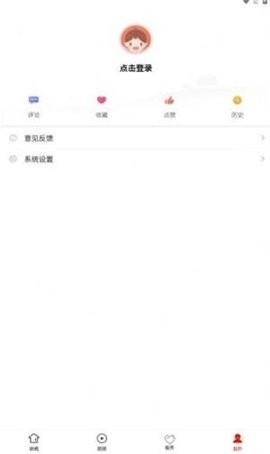 南明融媒最新版