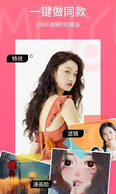 美易壁纸下载2025最新版