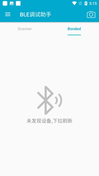 BLE调试助手安卓版下载