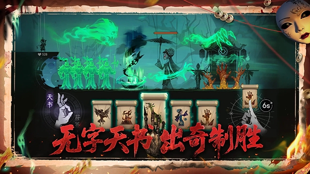遗弃之地手机版下载