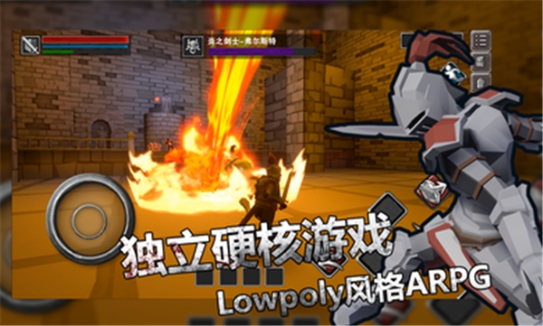 无尽之魂内置菜单版中文版