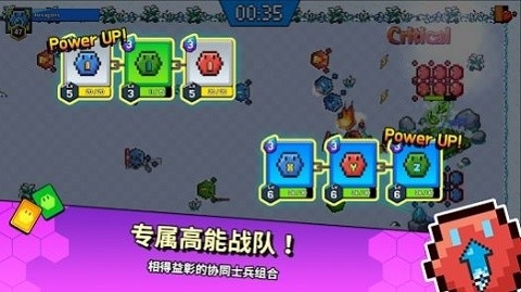 六角兵的决战手机版下载