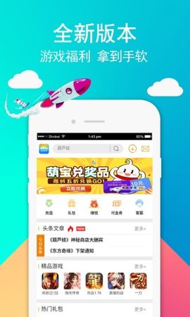 49游戏葫芦娃新版下载