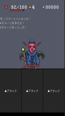 魔界迷宫RPG下载