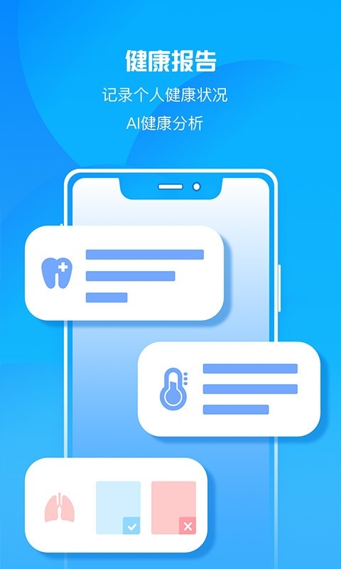 瑞儿美音乐美术测试APP下载