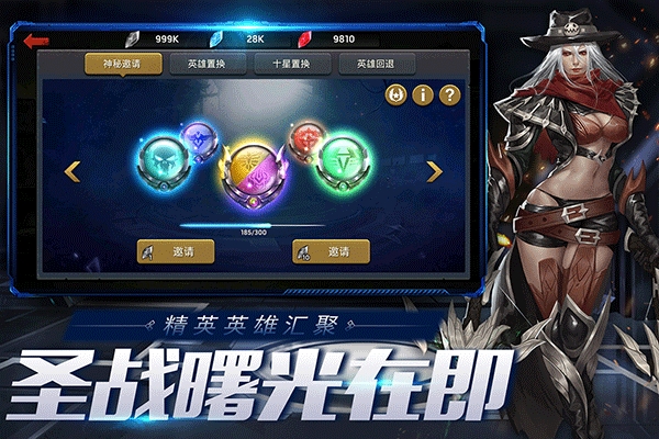 末日血战官方正版下载