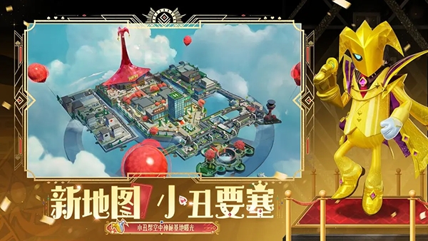 香肠派队下载软件