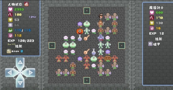 魔塔地牢Roguelike中文版下载