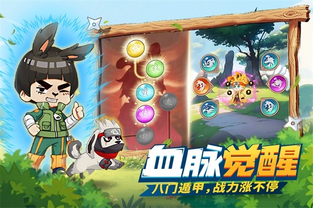 我的英雄之路手机版下载