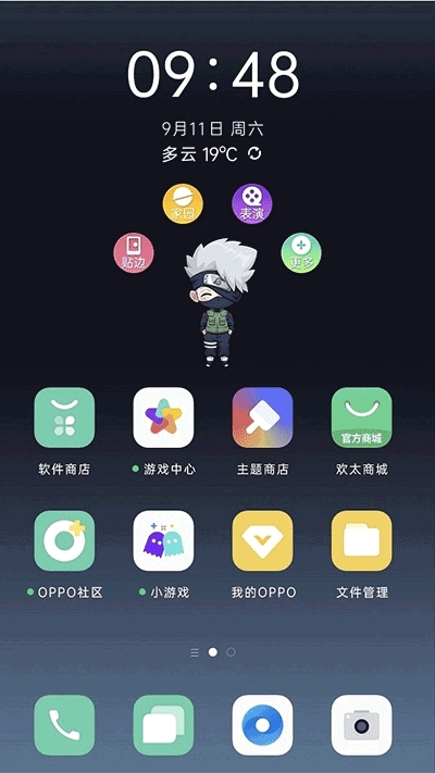 oppo互动桌面官方版下载