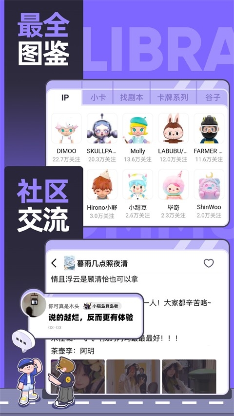 千岛卡牌app下载