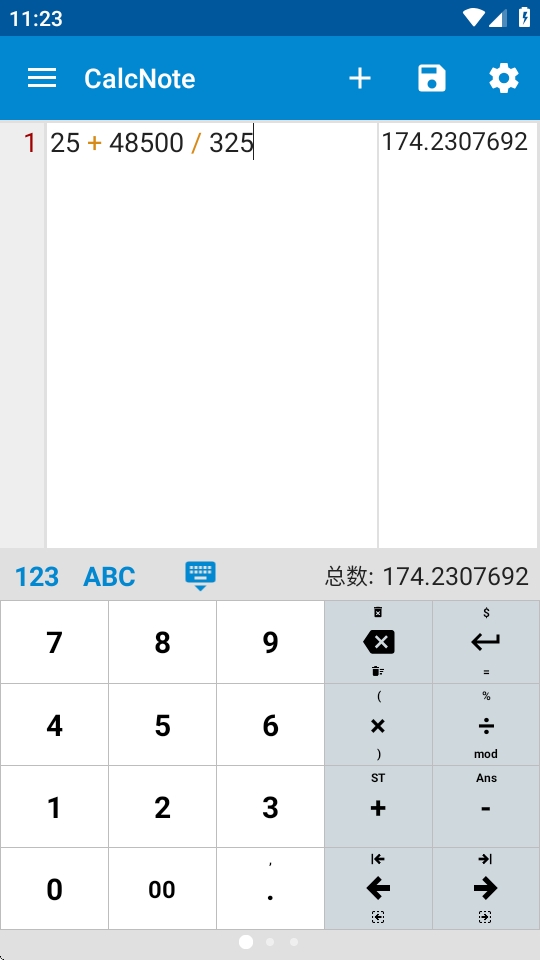 CalcNote计算器专业版下载