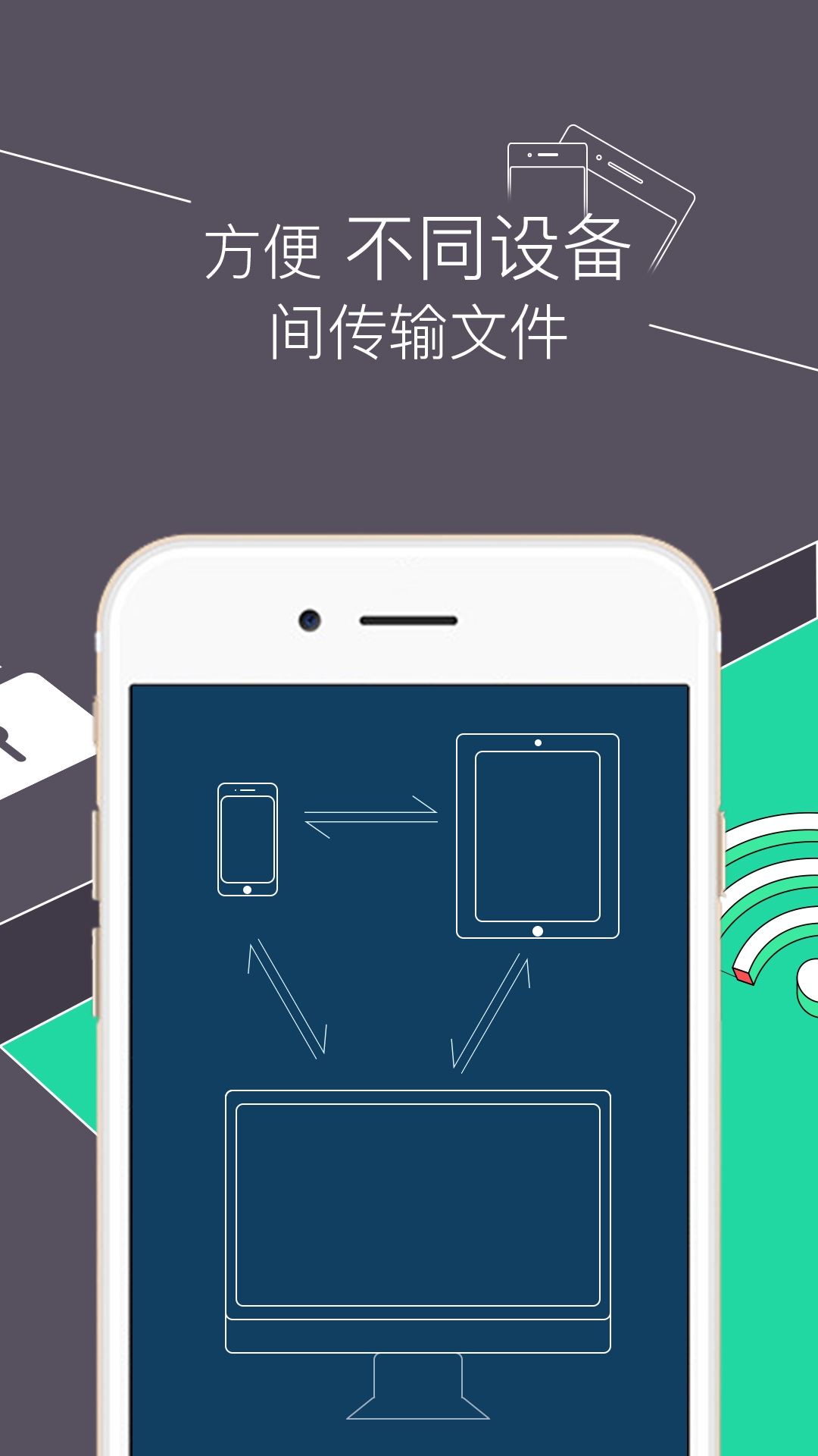 re文件管理器安卓版中文下载
