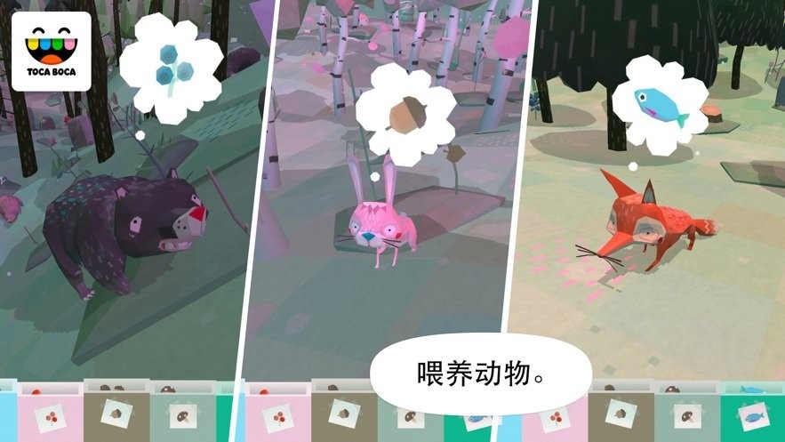 托卡大自然官方版中文版下载