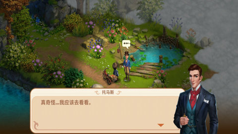 莎拉冒险世界中文版下载