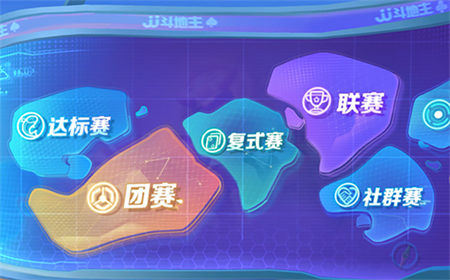 JJ比赛大厅安卓版手机版