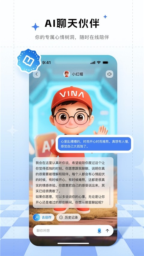 来画app官方免费版下载