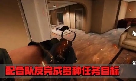 拟真反恐小组最新版下载