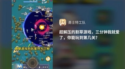 勇士特工队游戏手机版下载