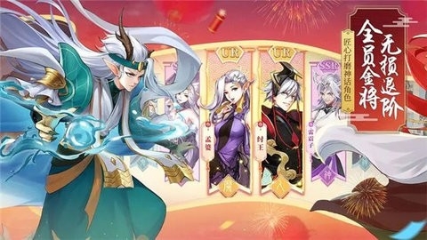 少年御灵师手游官方版