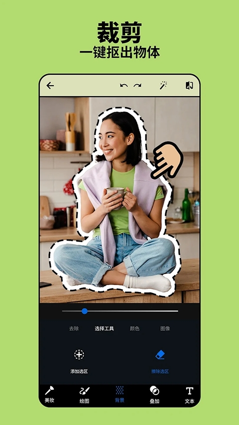 adobe photoshop手机版下载