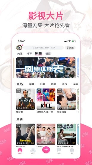 第一弹app最新版本下载