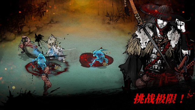 浪人最后的武士正版下载