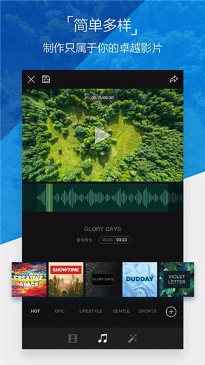 大疆无人机app官方版下载