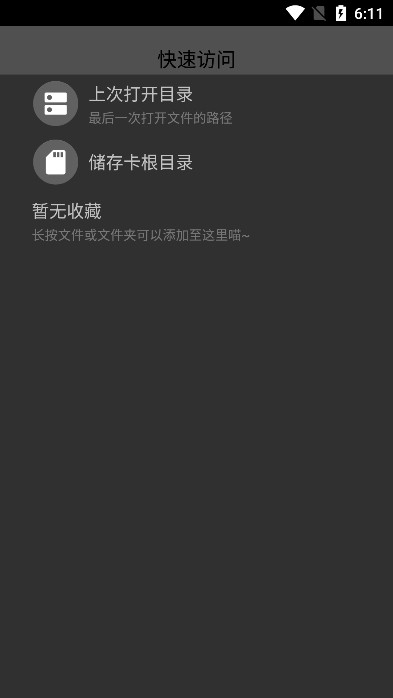 腕上小纸条app下载官方版