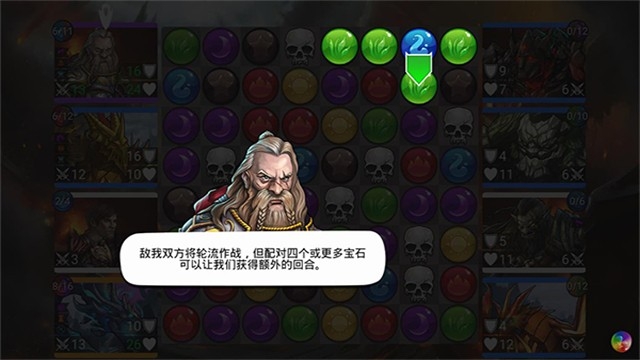 战争宝石正式版下载