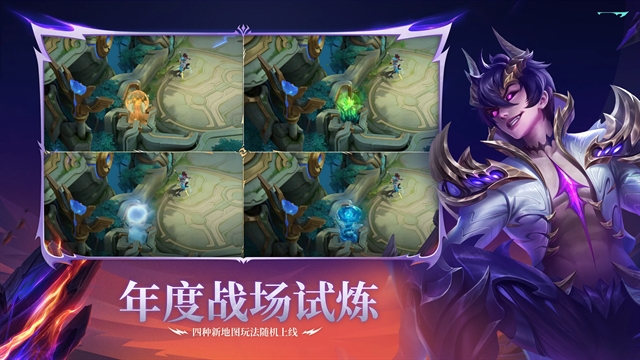无尽对决国际服轻量版官方版手游下载