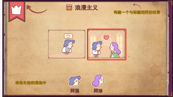 彩色世界手机版下载